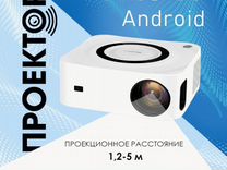Проектор мультимедийный Проектор Unic Y9 c Android