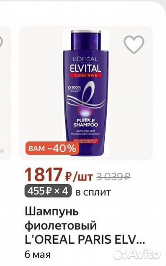 Набор косметики пакетом бу