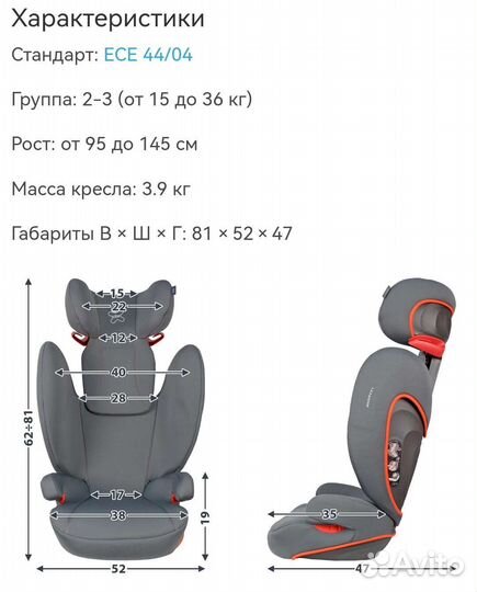 Детское автокресло Cyber CBX Yari