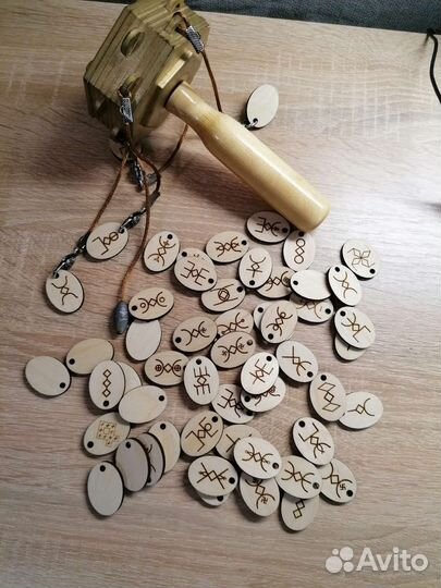 Руническая мельница для русских рун