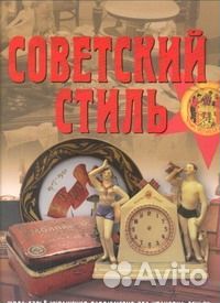 Подарочная книга