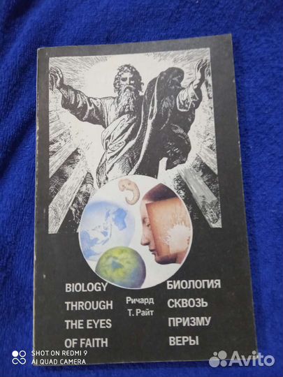 Книга иследование