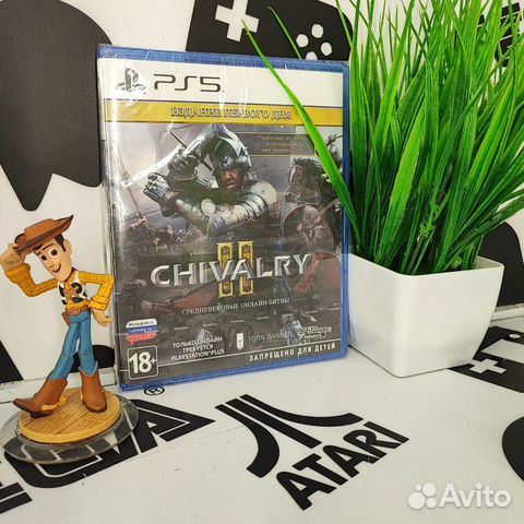 Chivalry 2 (PS5) NEW