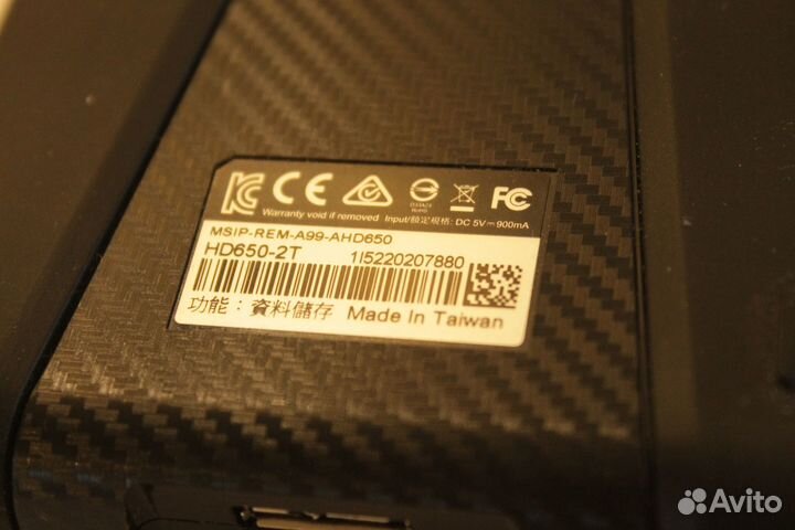 Внешний жесткий диск Adata 650