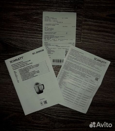 Соковыжималка (новая)