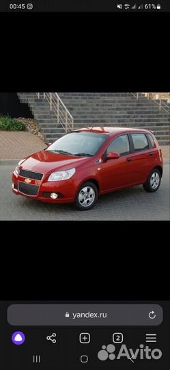 Нужен водитель перегонщик