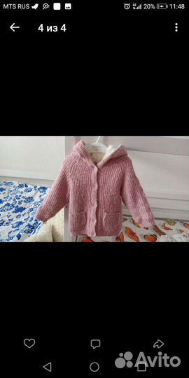 Кофта теплая