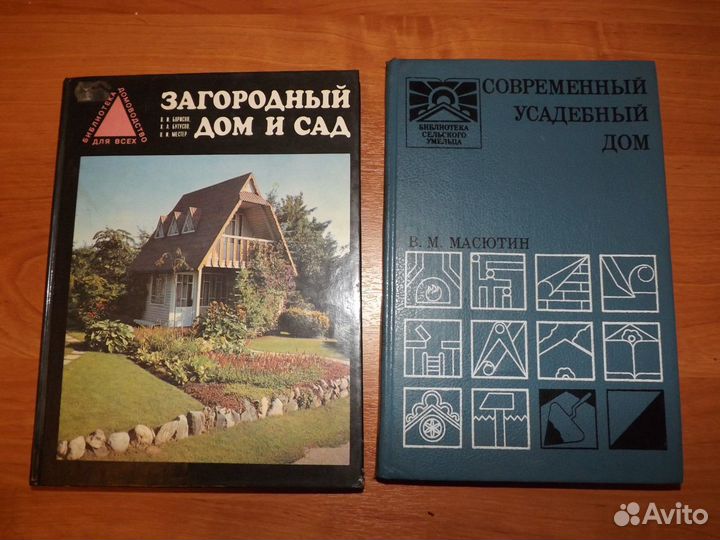 Проектирование, строительство домов и другие