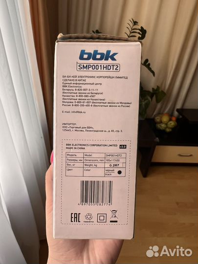 Приставка для телевизора