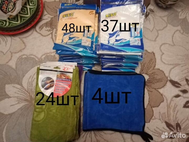 Универсальная замшевая тряпка