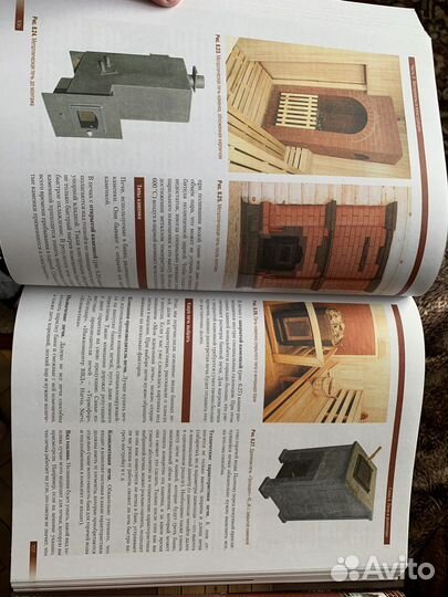 Книга «Энциклопедия бани»