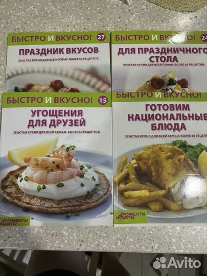 Набор журналов