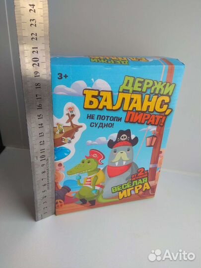 Игра держи баланс пират
