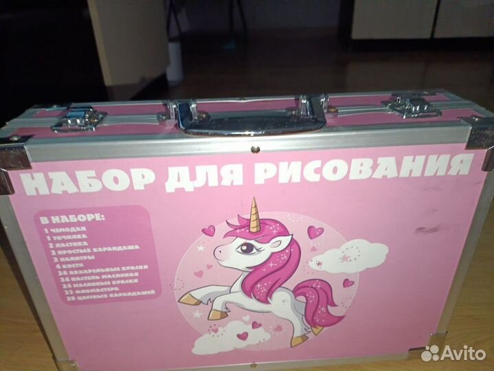 Набор для рисования