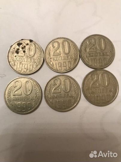 Монеты СССР