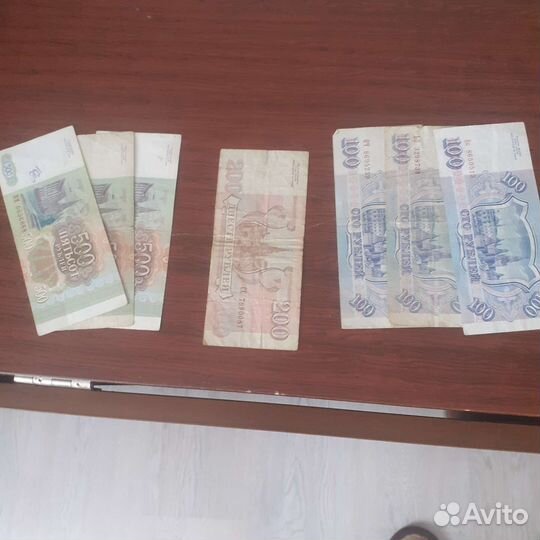 Старые бумажные деньги