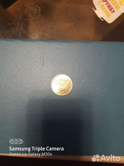 Медаль 30лет Макдональсу