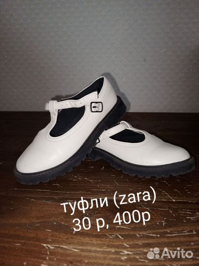 Детские вещи и обувь