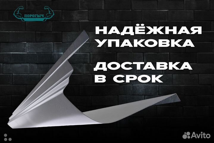 Левая арка BMW E46