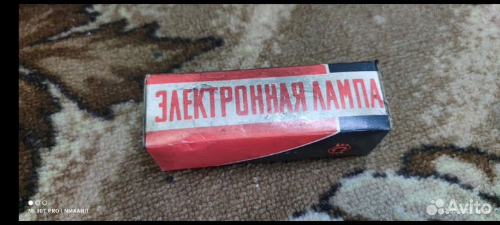 Электронные лампы