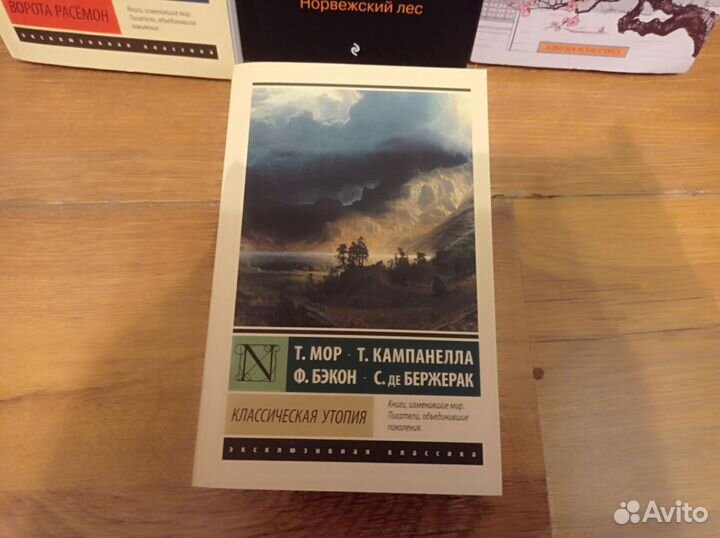 Интересные книги