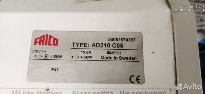 Тепловая завеса Швеция Frico AD210C05