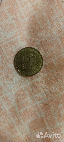 Монета 10 р Барс Юни Kazan 2013