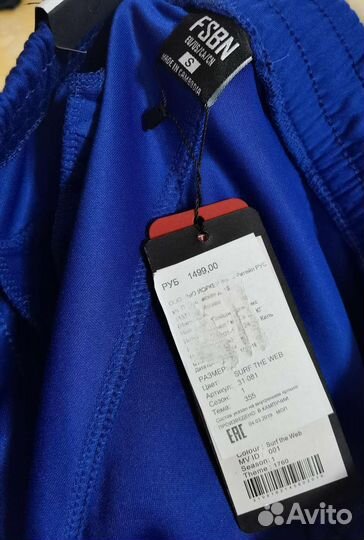 Шорты спортивные мужские