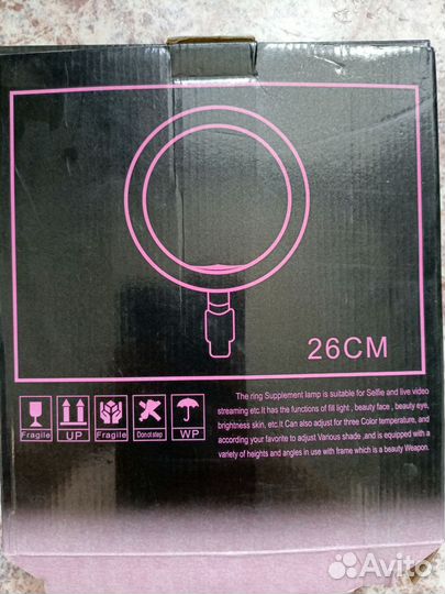 Кольцевая лампа 26 см со штативом