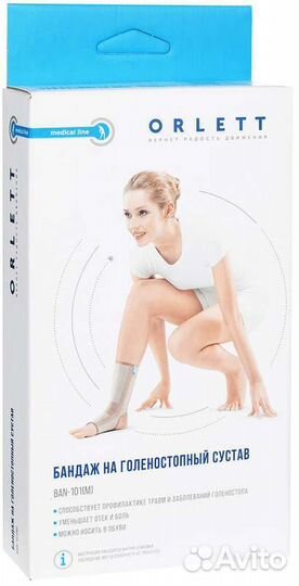 Бандаж Orlett на голеностоп п-жесткий ban-101(M) М