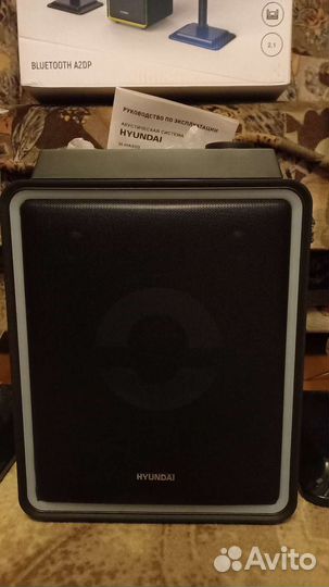 Музыкальный центр