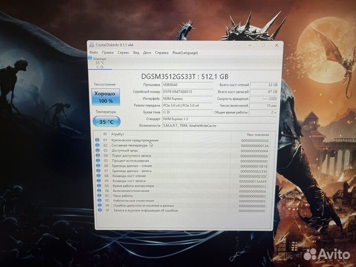 Мощный игровой ноутбук msi 17' i5 10пок gtx1650