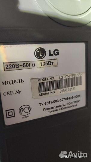 Телевизор LG