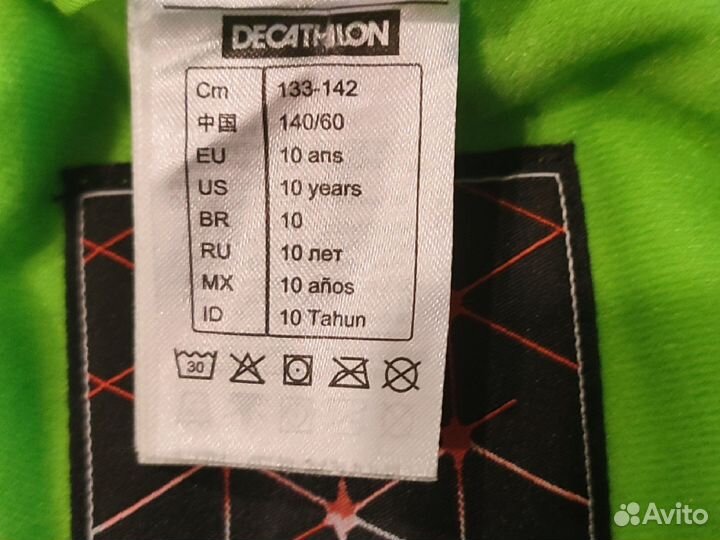 Брюки горнолыжные детские decathlon 133-142