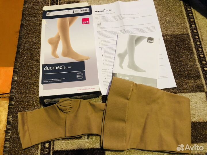 Компрессионные чулки 2 класс новые