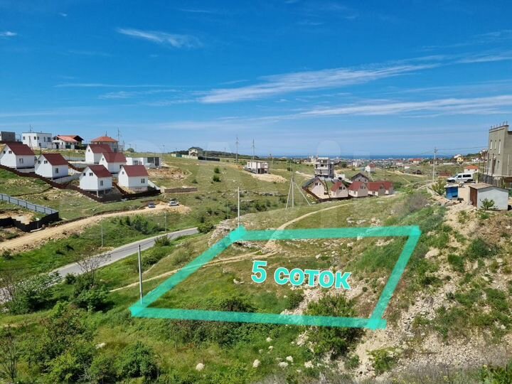 Участок 5 сот. (ИЖС)
