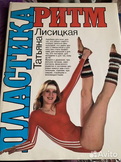 Научно-популярное издание