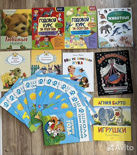Книги для малышей