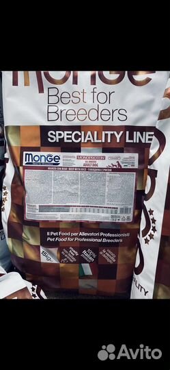 Сухой корм Монж Monge для собак 15кг