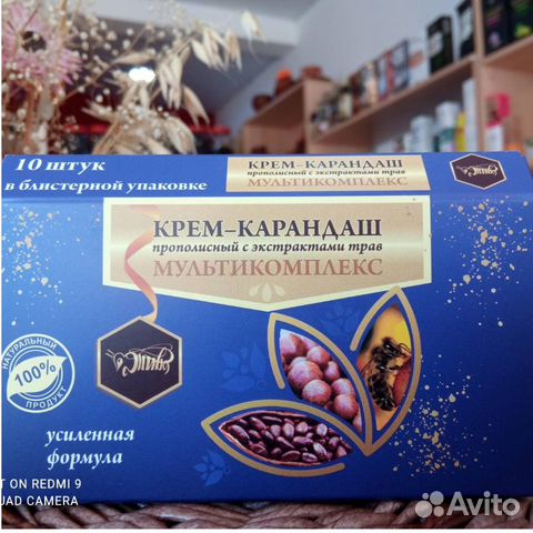 Крем-карандаш 