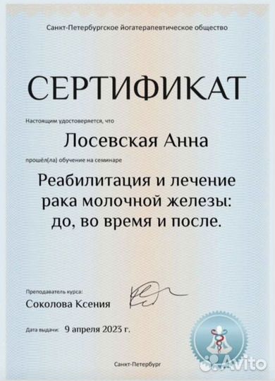 Хатха йога и другие