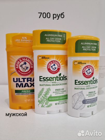 Дезодорант антиперсперант essentials