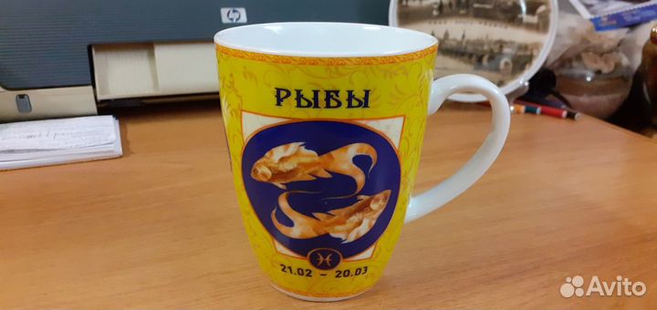 Кружка зодиак 