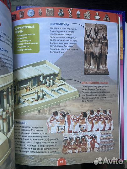 Детские книги. Энциклопедии для детей