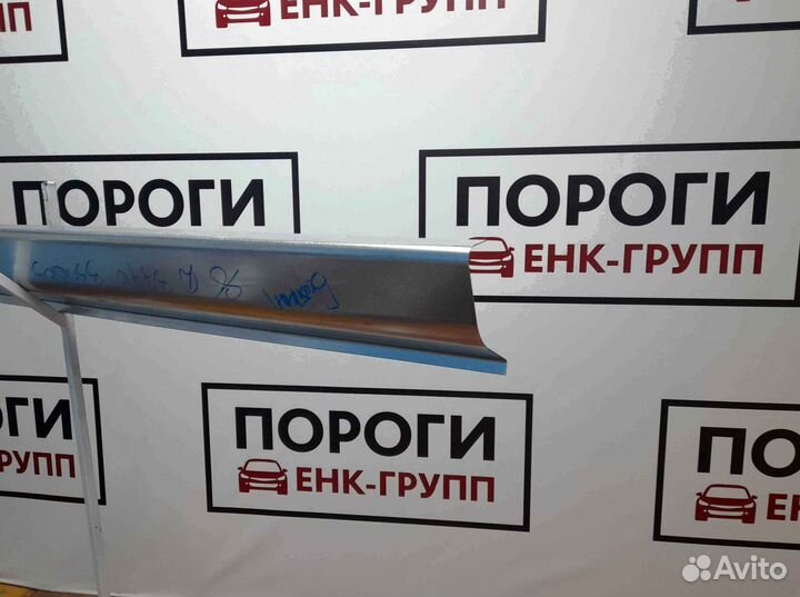 Пороги на все марки авто