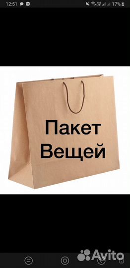 Пакет вещей для девочки 86-92