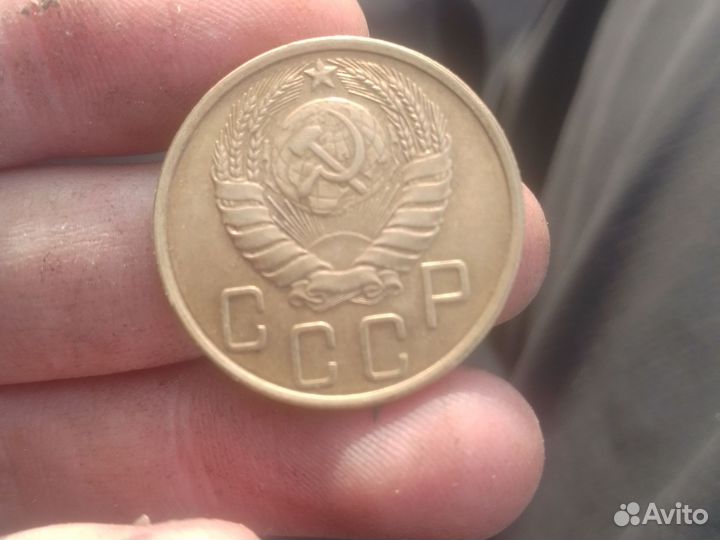 Копейка СССР