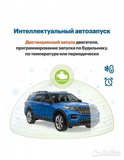 Автосигнализация StarLine A93 v2 eco