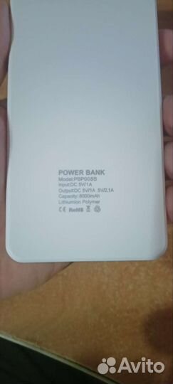 Powerbank