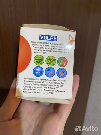 Decorcolor светодиодная лампа красная 3вт Е27